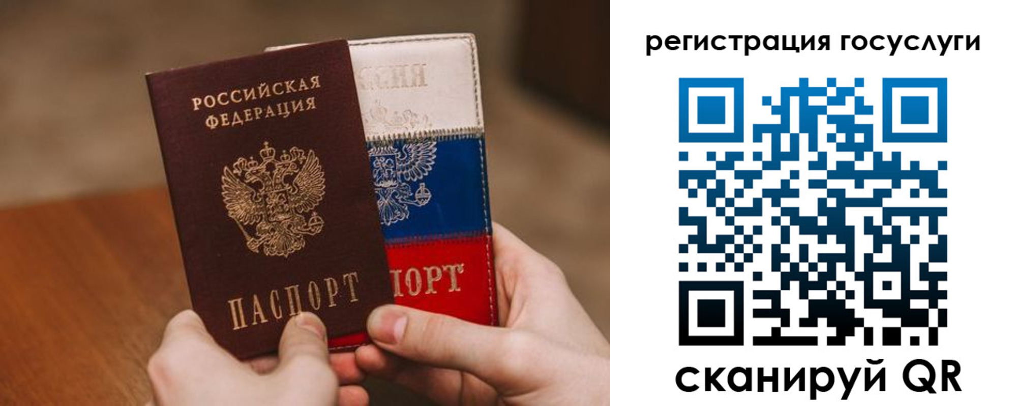 купить прописку в Старом Осколе