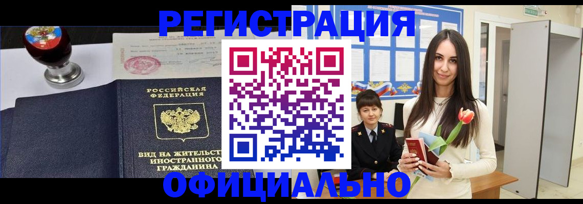 регистрация для школы в Старом Осколе